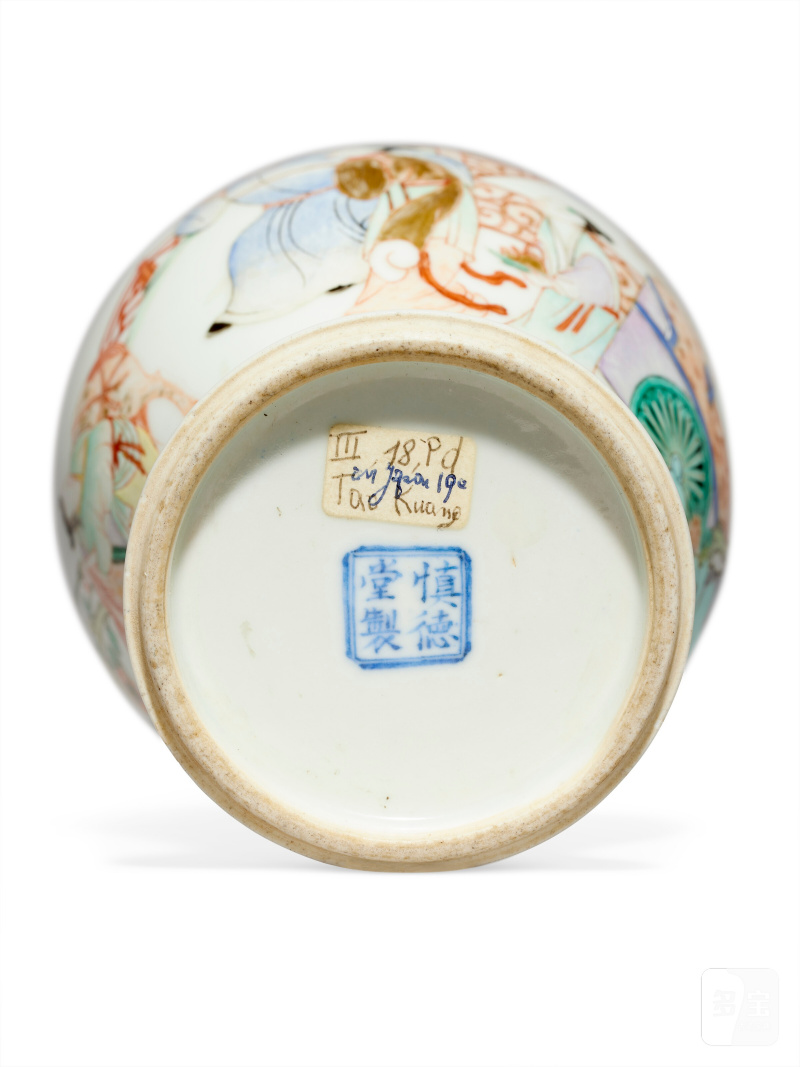 VASE BALUSTRE EN PORCELAINE DE LA FAMILLE ROSE  CHINE, DYNASTIE QING, XIXE SIÈCLE - 图5